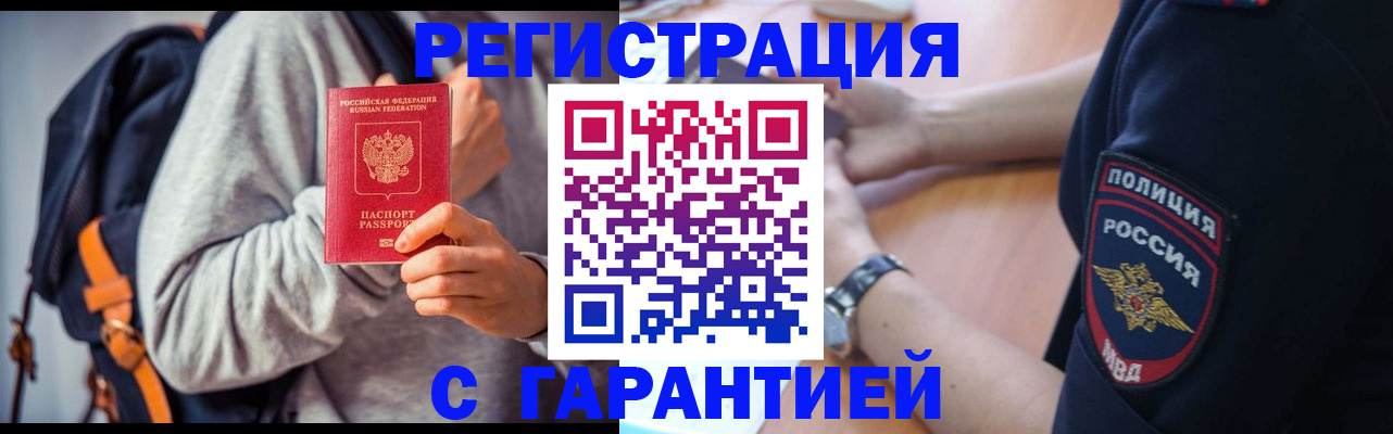 регистрация для дет. сада в Апатитах