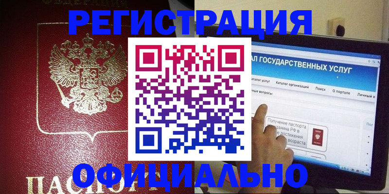 регистрация для школы в Апатитах