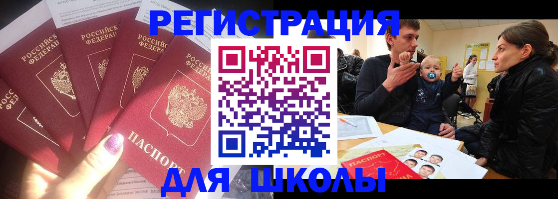 временная регистрация гарантия в Апатитах